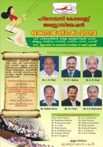 Hiranandani Keralite Association NewsItem